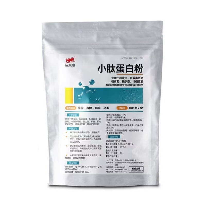 100g Taubenpeptid-Proteinpulve – Nutrition Fitness Supplements Bewertung und Preis