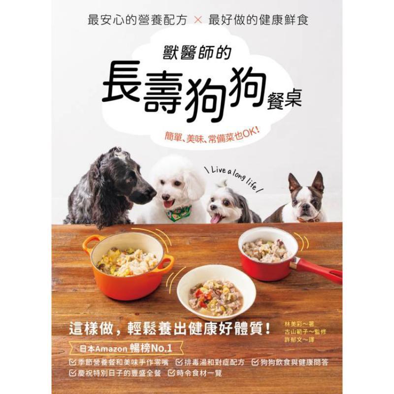 Veterinarians Longlived Hunde- – X Nutrition Bewertung und Preis